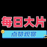 每日分享
