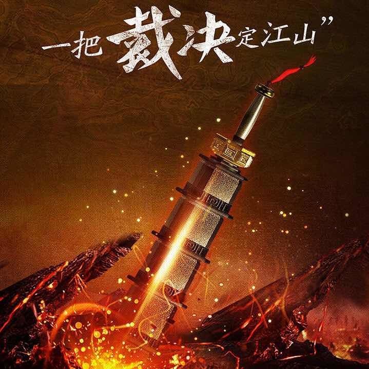 传奇丶小玖