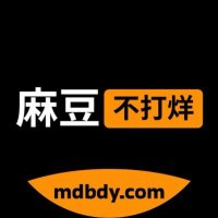 麻豆不打烊