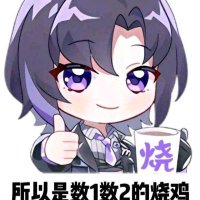 痒