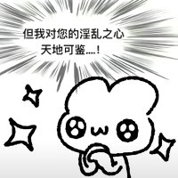 叽叽棒