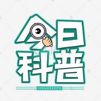 小壹科普