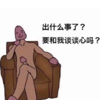 西門慶